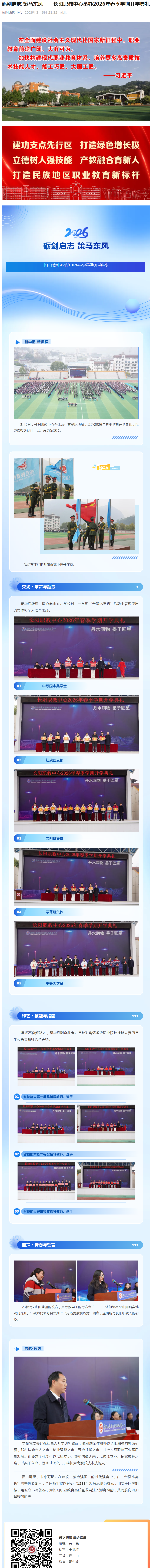 screenshot_2026-03-09_11-01-58.png